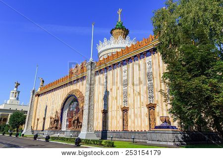Moscow, Russia - August 01, 2018: Pavilion Ukrainian Ssr On Vdnh In Moscow Against Green Trees And B