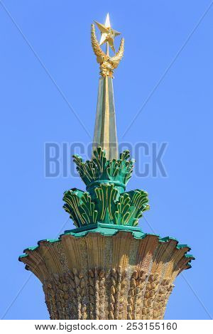 Moscow, Russia - August 01, 2018: Gilded Spire With Soviet Star Closeup On The Roof Of Pavilion Ukra