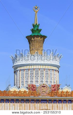 Moscow, Russia - August 01, 2018: Fragment Of Central Part Of Pavilion Facade Ukrainian Ssr On Exhib