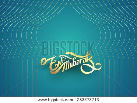 Eid Mubarak Design Background Vector For Banner, Greeting Card Template With Arabic Galligraphy Wish