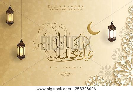 Hijra Images, Illustrations & Vectors (Free) - Bigstock