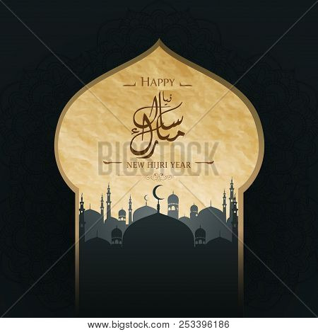 Vector Illustration Of Happy New Hijri Year Islamic Background