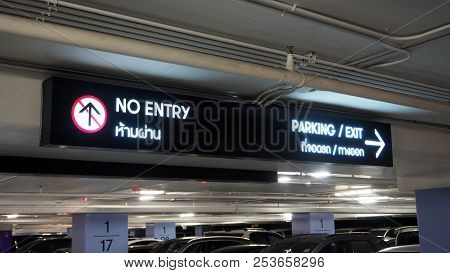Digital Parking Signs With Showed Word No Entry And Exit And  Available Space.