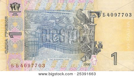 Notas ucranianas - 1 da hryvnia ucraniano, modelo em 2006. O lado negativo.