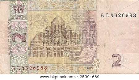 Notas ucranianas - 2 da hryvnia ucraniano, modelo em 2005. O lado negativo.