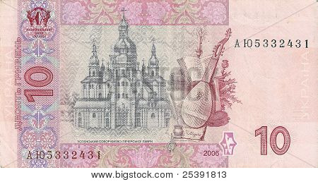 Notas ucranianas - 10 da hryvnia ucraniano