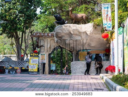 22 February 2018, Kaohsiung Taiwan: Kaohsiung Shoushan Zoo Entrance Gate