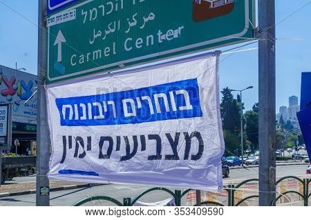 Haifa, Israel - February 28, 2020: Propaganda Signs Of The Right-wing Likud Party, In Ziv Square, 3 