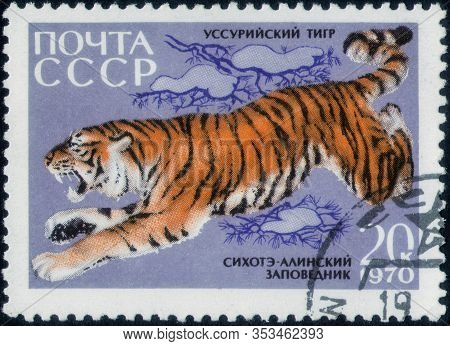 Saint Petersburg, Russia - February 20, 2020: Postage Stamp Issued In The Soviet Union With The Imag