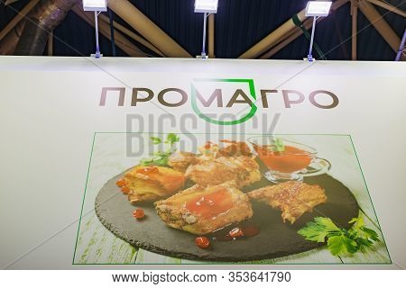 Moscow, Russia - February 10-14: Prodexpo 2020. 27Th International Exhibition For Food, Beverages, D