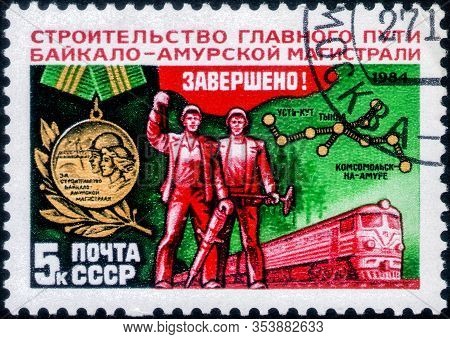 Saint Petersburg, Russia - February 20, 2020: Postage Stamp Issued In The Soviet Union Dedicated To 