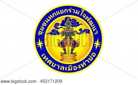 Logo Thailand Alphabet.english Translation .community Six Intersection Pattana Ruamjai.
Tha Bo Munic