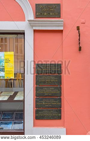 Novi Sad, Serbia - September 21, 2021: Bronze Plaque Boards With Multi Languages Script City Library