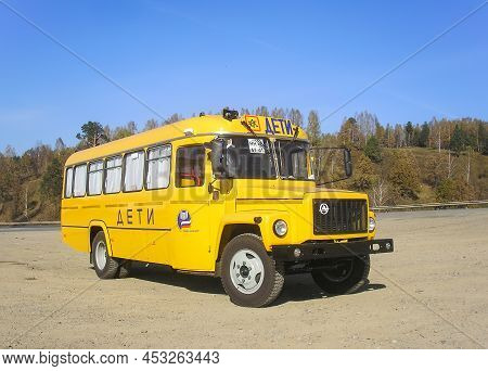 Chelyabinsk Region, Russia - October 6, 2007: Brand New School Bus Kavz 39765 At An Intercity Road.