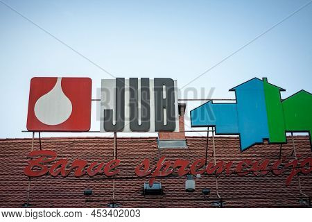 Ljubljana, Slovenia - September 18, 2021: Jub Logo On Their Main Retailer In Ljubljana. Jub Is A Slo