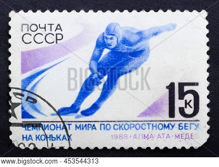 Ussr - Circa 1988: Postage Stamp 'skater On The Track' Printed In Ussr. Series: 'world Speed Skating