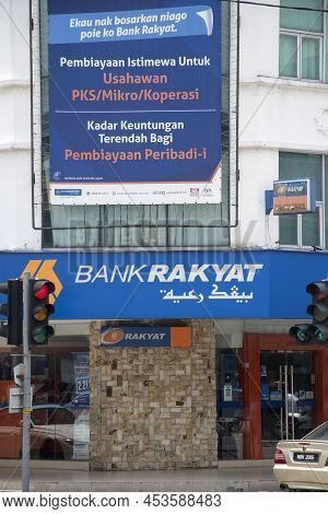 Seremban, Malaysia- Apr 16, 2022: Logo Sign For Bank Rakyat Malaysia In Seremban. It Is A Finance Co