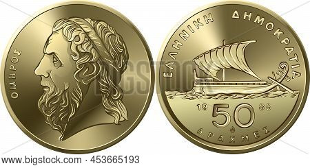 Vector Set Greek Money, 50 Drachmas Coin Obverse With Homer Profile, Reverse - Trireme