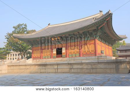 Deoksugung Palace Seoul South Korea. Deoksugung Palace is a walled compound of palaces in Seoul that was inhabited by members of Korea's royal family