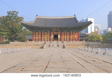 Deoksugung Palace Seoul South Korea. Deoksugung Palace is a walled compound of palaces in Seoul that was inhabited by members of Korea's royal family