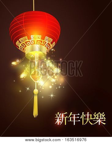 Vector Chinese New Year With Chinese red paper lights and fireworks Translation for chracters Happy Chinese New Year