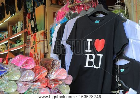 BEIJING CHINA - OCTOBER 26, 2016: Houhai lake Futong street souvenir shop