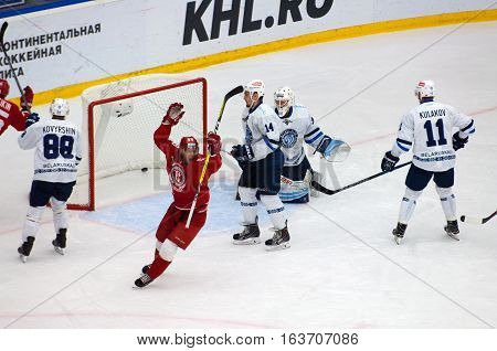 Goal In Dynamo Minsk Gate