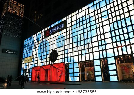 BEIJING CHINA - OCTOBER 26, 2016: Beijing Yintai department store China