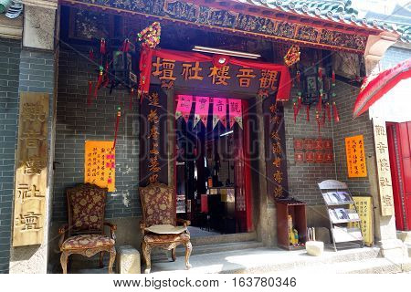 Tin Hau Temple, Yaumatei In Hong Kong