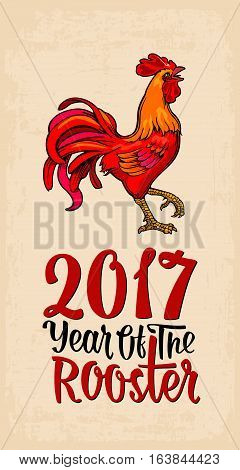 Red fiery rooster. Symbol Chinese 2017 new year. Vector color drawn flat illustration for poster and greeting card. Isolated on beige background