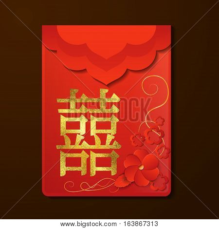 Red Envelope The Chinese word on the envelope means Double Happiness Vector