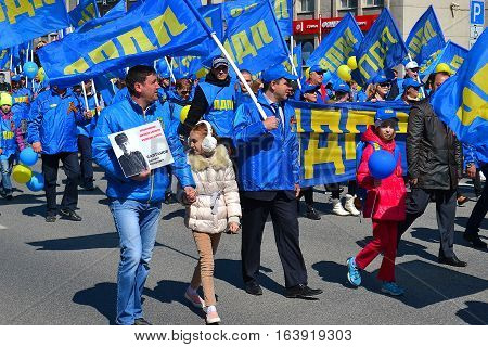 Representatives of LDPR party with flags at demonstration in honor of a Victory Day on May 9 2016. Tyumen Russia.