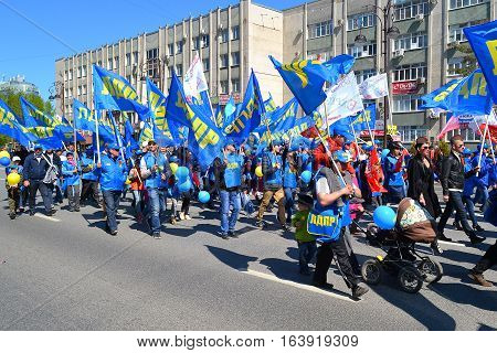 Representatives of LDPR party with flags at demonstration in honor of a Victory Day on May 9 2016. Tyumen Russia.