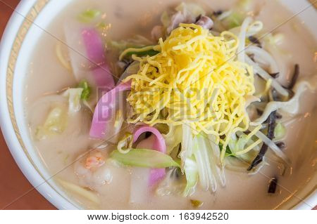 Seafood Champon - Traditional Nagasasaki  Noodle Dish.