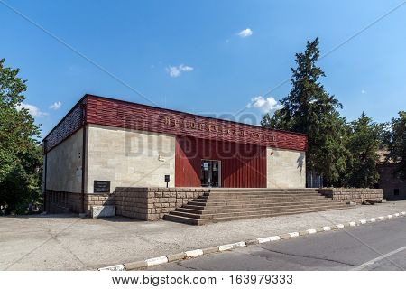 PERUSHTITSA, BULGARIA - SEPTEMBER 4 2016: Historical Museum in Town of Perushtitsa, Plovdiv Region, Bulgaria