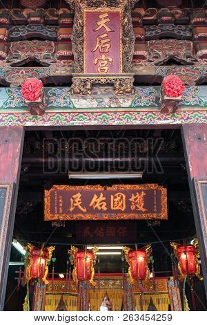 23 February 2018, Kaohsiung Taiwan : Details Of Cijin Island Tianhou Temple In Kaohsiung Taiwan