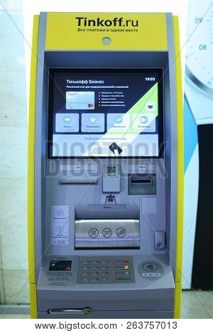 Atm Terminal And 