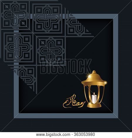 Ramadan. Ramadan Kareem. Arabic Ornament And Lantern On Balck Background. Design Creative Concept Of