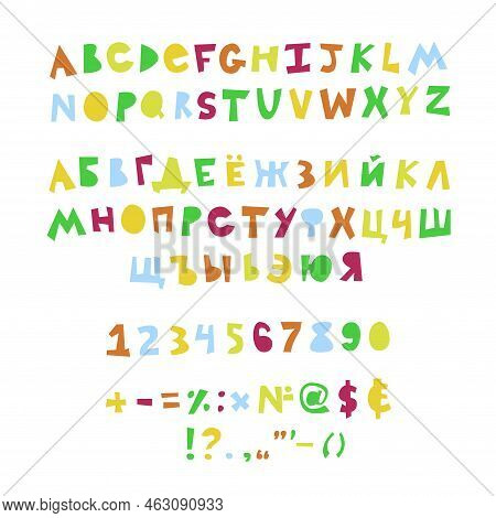 Vector Roughly Carved Multicolored Cyrillic And English Alphabet, Capital Letters And Digits.