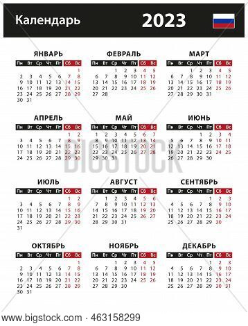 2023 Calendar - Vector Stock Illustration. Russian Version