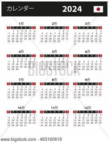 2024 Calendar - Vector Stock Illustration. Japan, Japanese Version