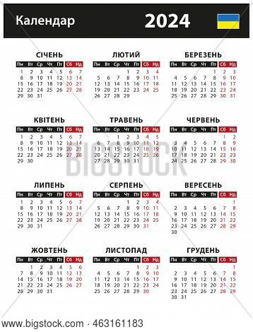 2024 Calendar - Vector Stock Illustration. Ukraine, Ukrainian Version