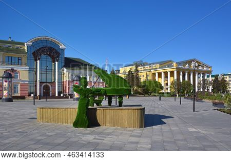 Cheboksary, Russia, 05.10.2022. Red Square In The City Center. Museum And Theater In The Historical 
