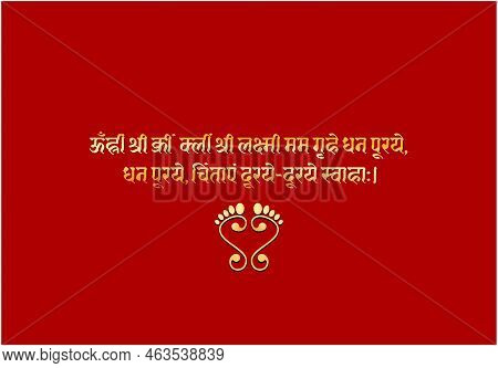 Laxmi Praise In Sanskrit Script. Mahalaxmi Mantra With Laxmi's Foot Prints.