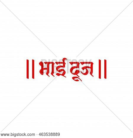 Bhai Duj Written In Hindi Text. Bhai Duj Calligraphy.