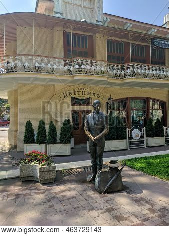 Pyatigorsk, Russia - August 16, 2022: Park Tsvetnik In The City Of Pyatigorsk. Sculpture Of Kisa Vor