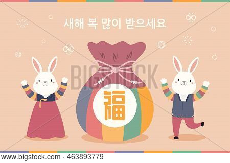 2023 Lunar New Year Seollal Cute Rabbits In Hanboks, Lucky Bag Sebaetdon, Korean Text Happy New Year