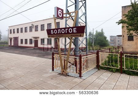 Bologoe, Russia - June 30, 2013: View Of Rail Terminal In Morning. Large Railway Junction On The Oct