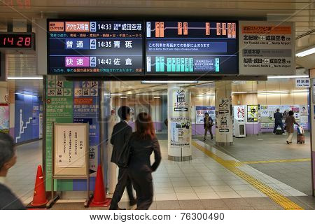 Tokyo Toei Metro