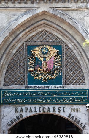 Istanbul Grand Bazaar Gate